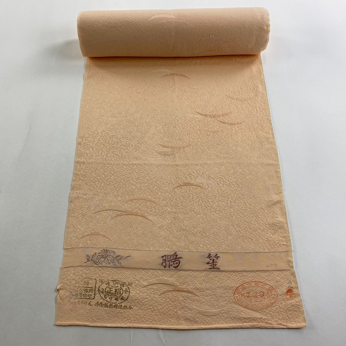 反物 秀品 小紋 雪芝 地紋 薄オレンジ 正絹