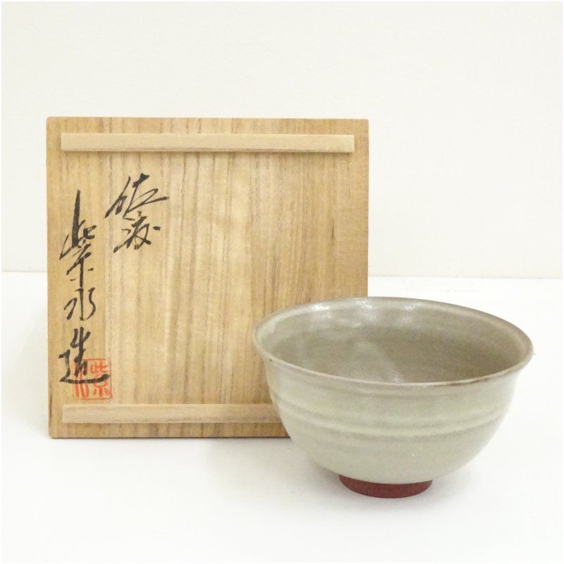 茶道具　佐渡無名異人焼茶碗 佐渡無名異焼 紫水窯造 茶碗（共箱） 茶道 抹茶 おしゃれ 抹茶