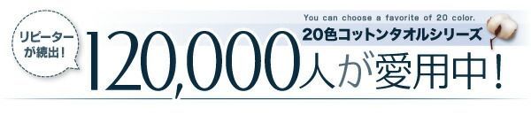 種類16 オリーブグリーン 選択してください 20色から選べる 365日気持ちいい コットンタオル キルトケット-和式用フィットシーツ ダブルサイズ