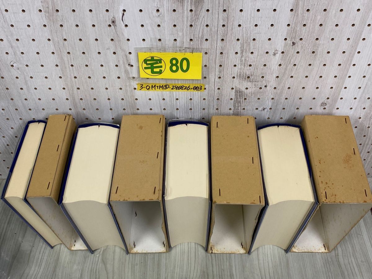 3-◇計4冊セット 岩手近代教育史 第1巻~4巻 明治編 大正・昭和編