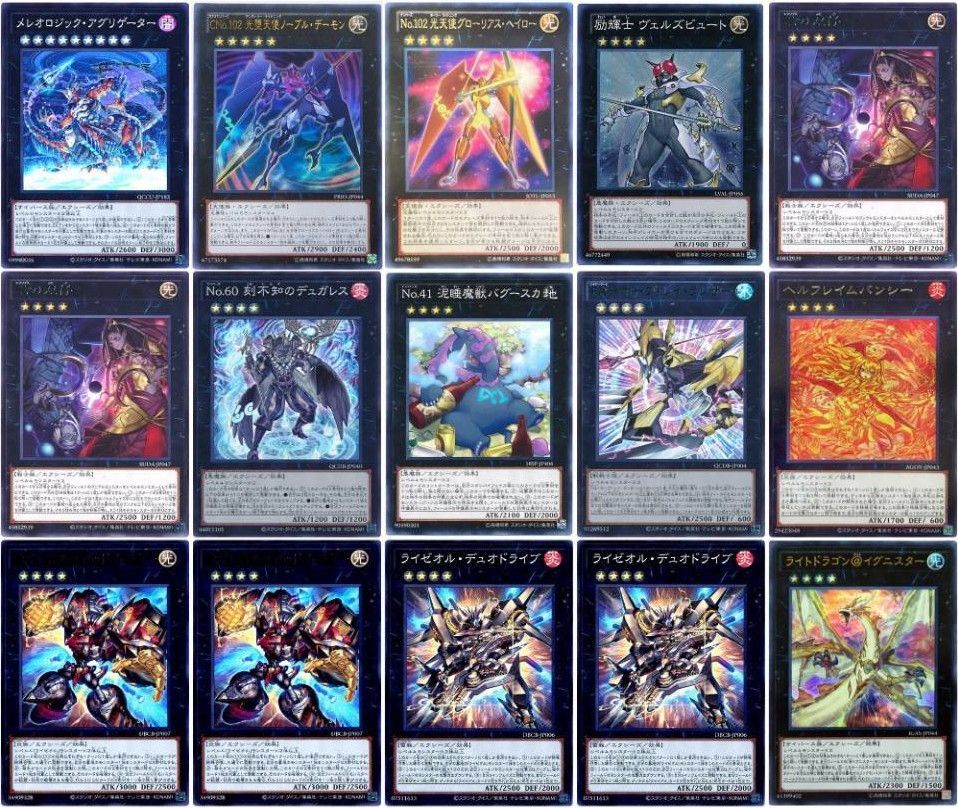 大会優勝構築参考 ライゼオル 遊戯王 デッキ 40+15枚 スリーブ付き Amazon.co.jp: 【デッキ販売】 ライゼオルデッキ 大会構築デッキ