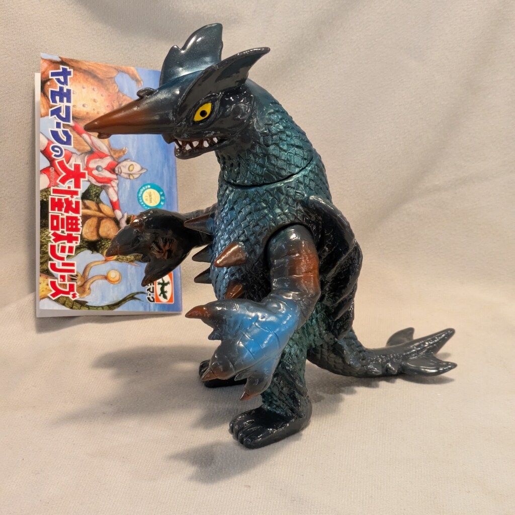 ヤモマーク 大怪獣シリーズ ガラン グレー成型/メタ青/茶/水色