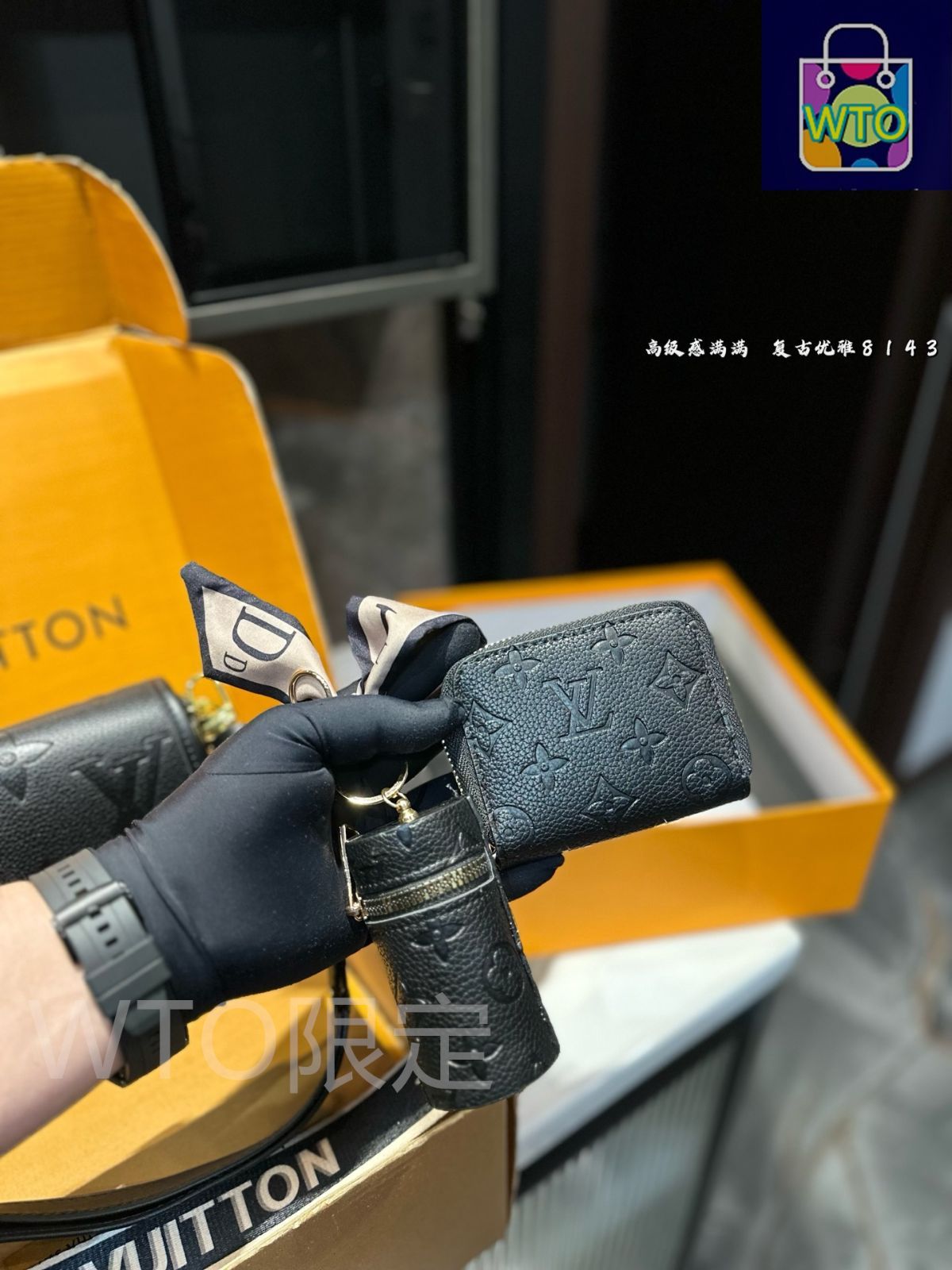 今日特価】LV 3点セット, バゲットバッグ＆コインケース