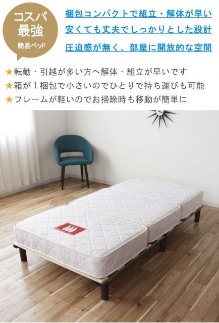 送料無料，HOT ベッドフレーム ダブル すのこ 140×191cm ダブルベッド