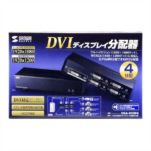 フルHD対応DVIディスプレイ分配器