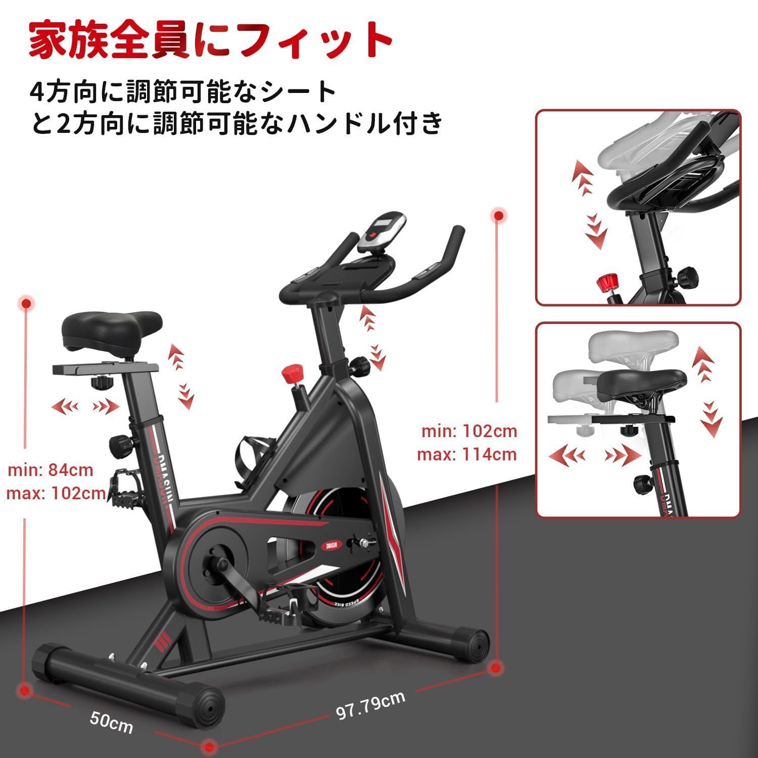 DMASUN エアロバイク 家庭用 静音スピンバイク フィットネスバイク 静音 マグネット式 無段階調整 サドル・ハンドル調節可能 本格的トレーニング  エクササイズマシン【5年間商品保証】 - メルカリ