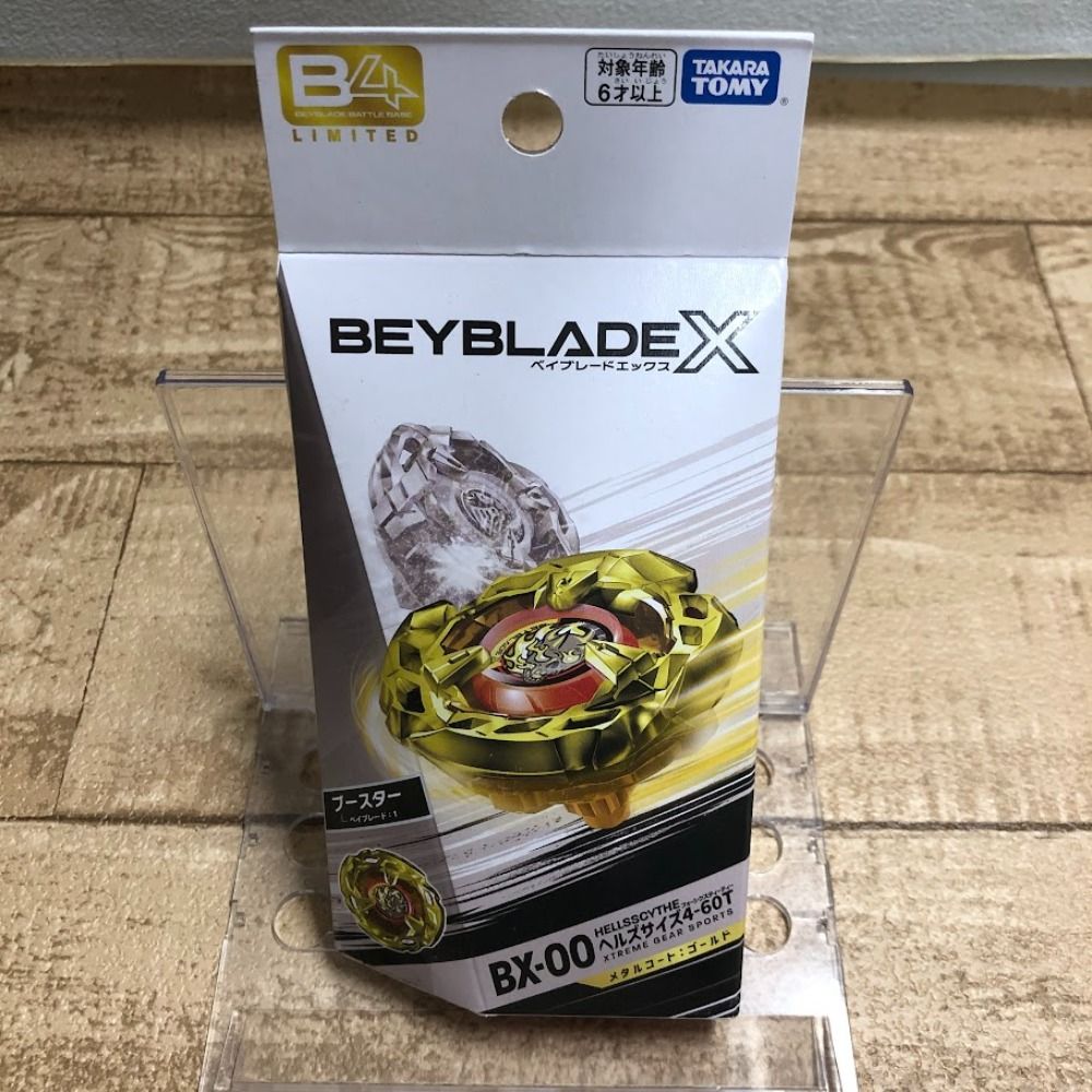 08w0247 ベイブレード X BX-00 4-60T メタルコート ゴールド