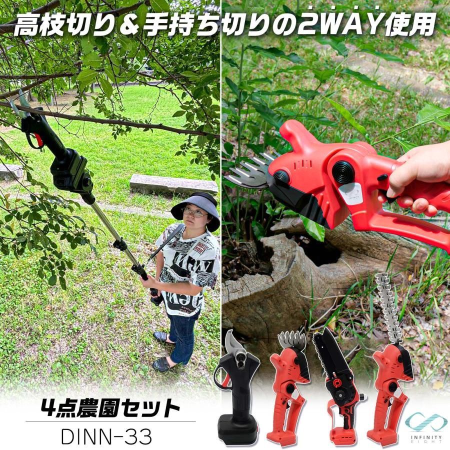 電動 芝刈り機
