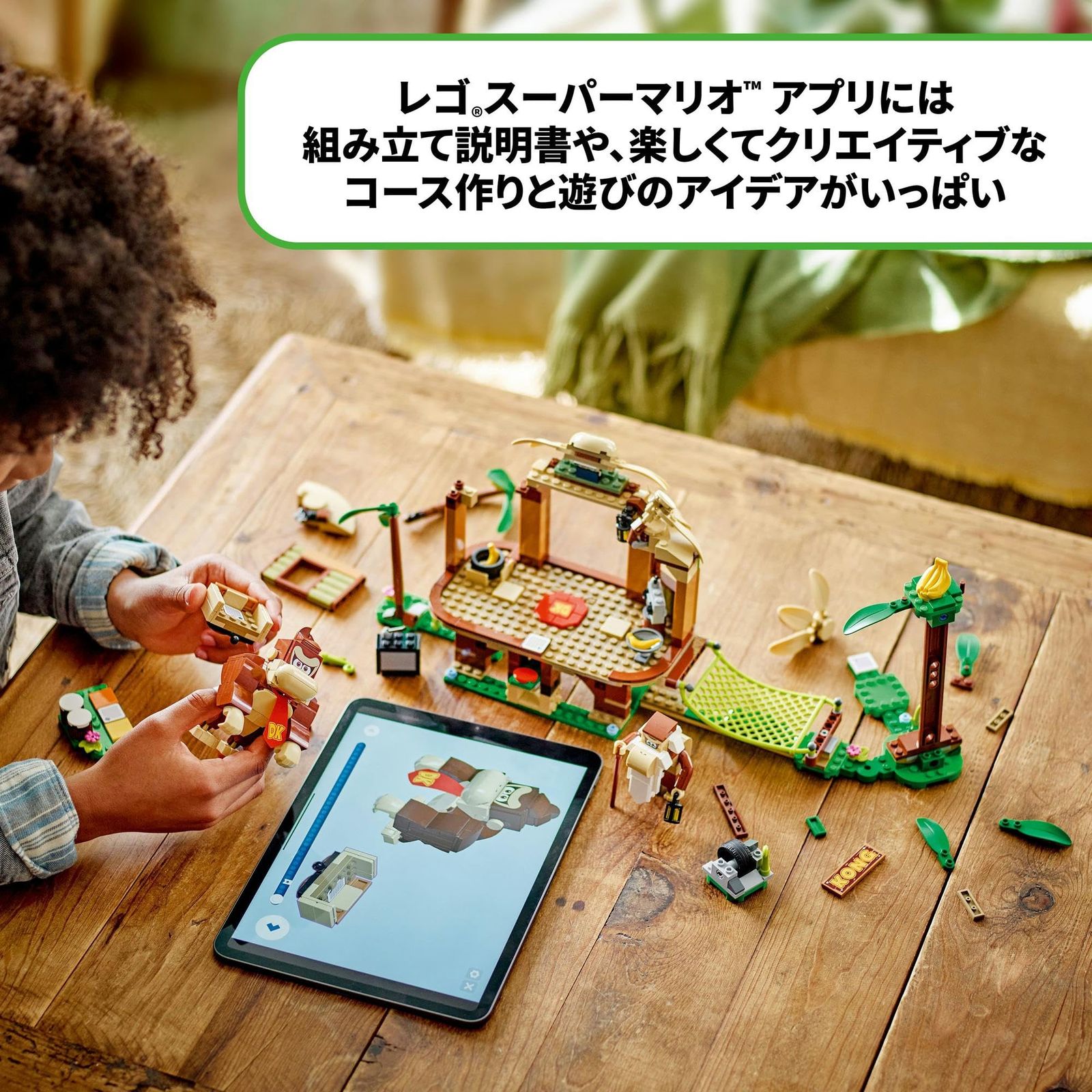 プレゼント ブロック