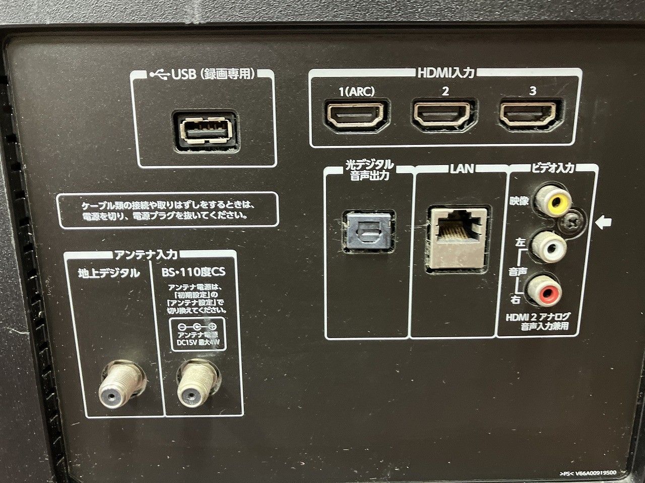 4K対応 液晶テレビ