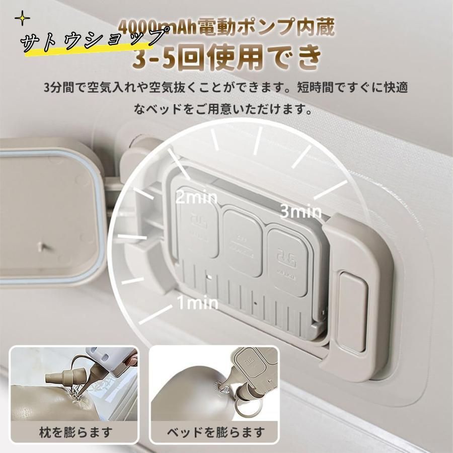 エアーベッド 電動 ポンプ内蔵 シングル ダブル 電動エアー