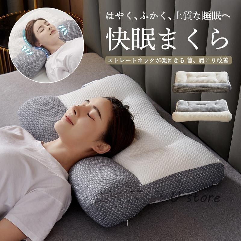 2021年製 ダブル枕 ストレートネック 肩こり 快眠 枕 頭痛 安眠 いびき