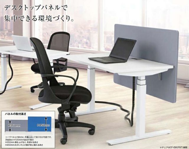 デスクトップパネル