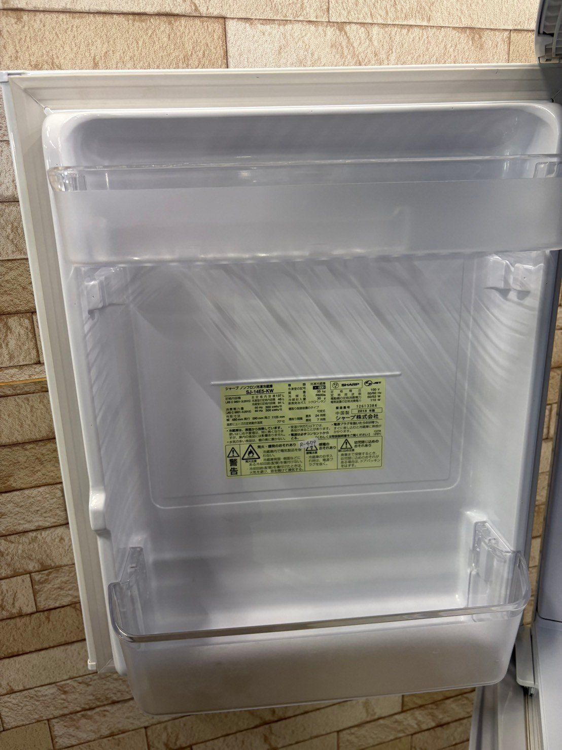 取付無料！パナソニックはやうま冷凍エコナビ搭載木目調ホワイト大型冷蔵庫！洗濯機 取付無料！パナソニックはやうま冷凍エコナビ搭載木目調ホワイト