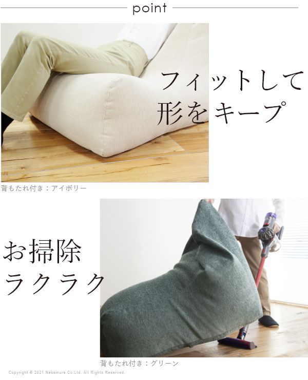 カウチソファー