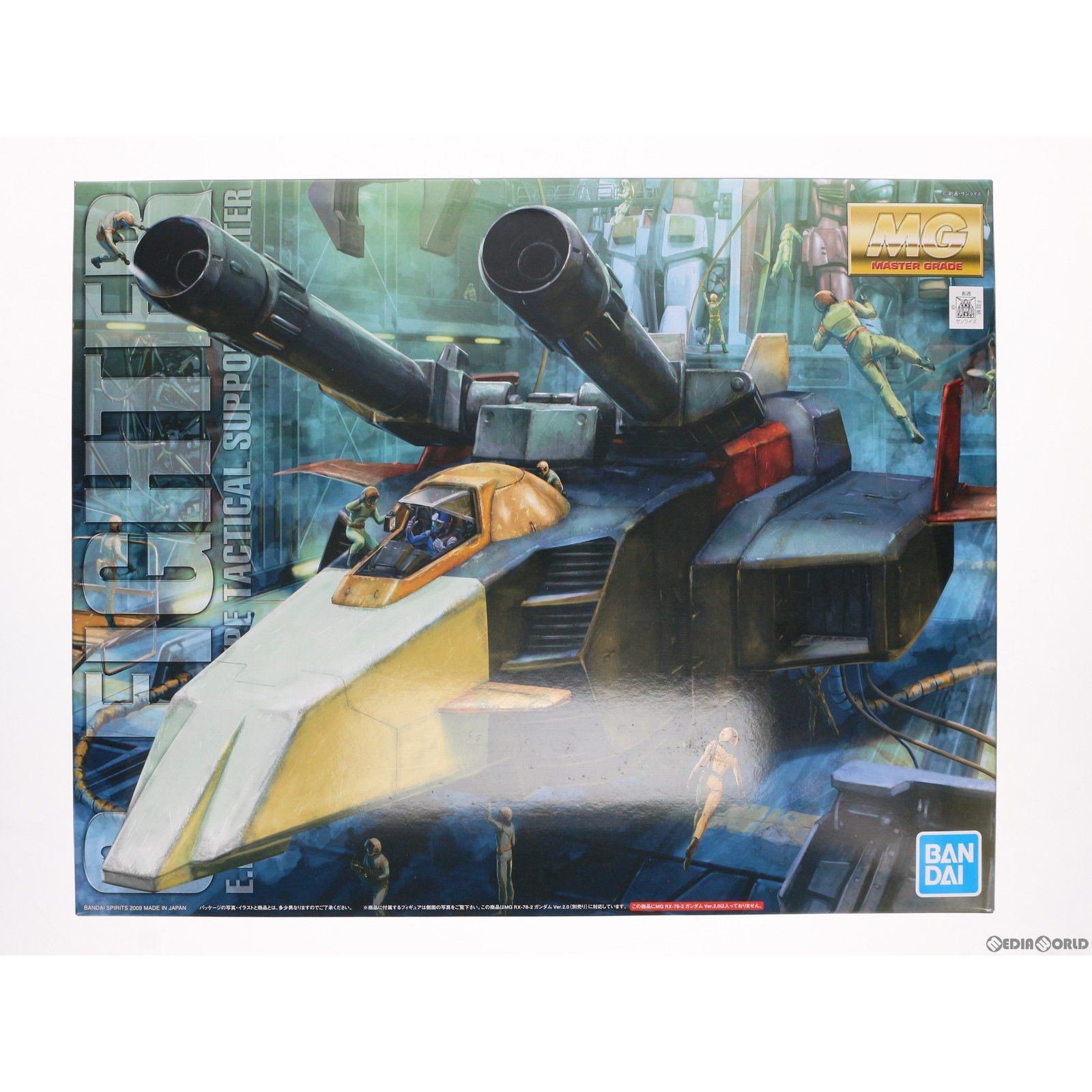 BANDAI - MG 1/100 地球連邦軍 試作型戦術支援メカ Gファイター ガンダム Ver.2.0用 V作戦モデル 機動戦士ガンダム プラモデル(5063563) バンダイスピリッツ MG 1/100 地球連邦軍 試作型戦術支援メカ Gファイター ガンダム