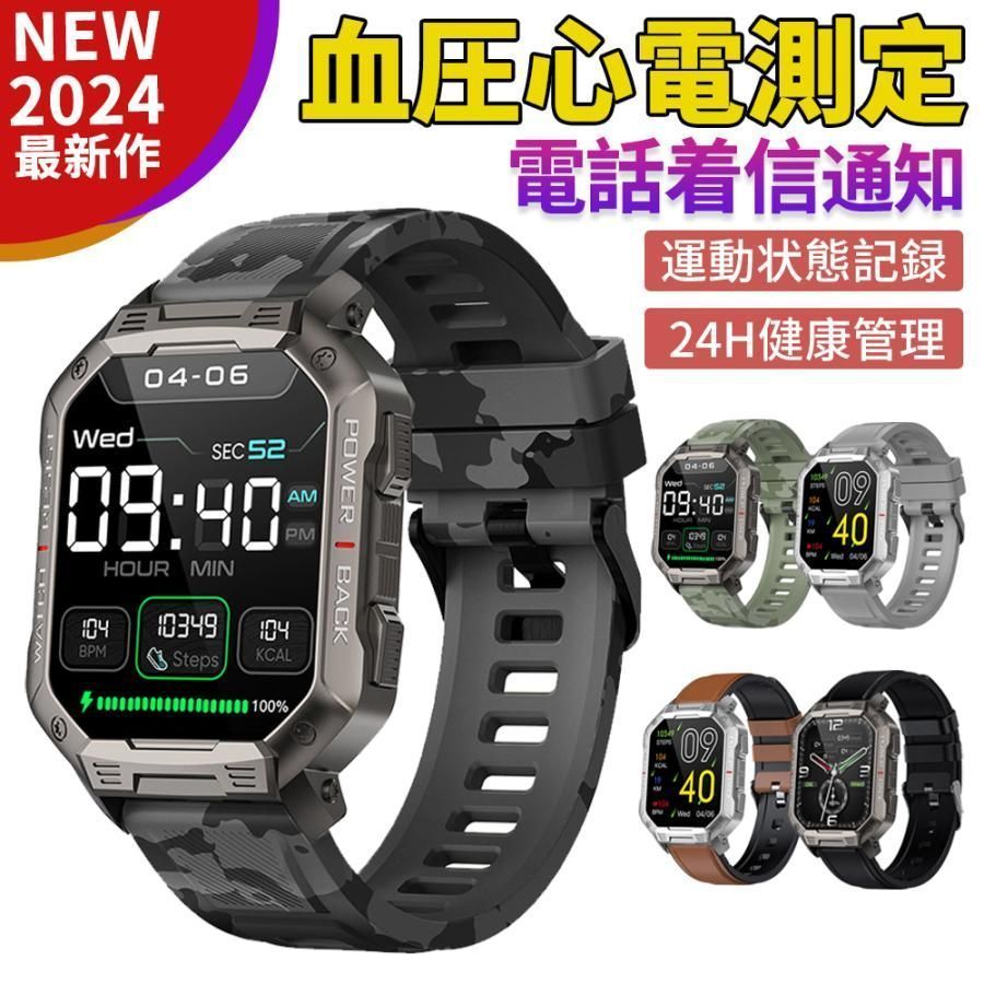 スマートウォッチ センサー 24H健康管理 1.83インチ大画面 着信通知 歩数 血圧測定 睡眠 心拍数 防水 年寄り プレゼント 高精度心拍数 誕生日 母の日