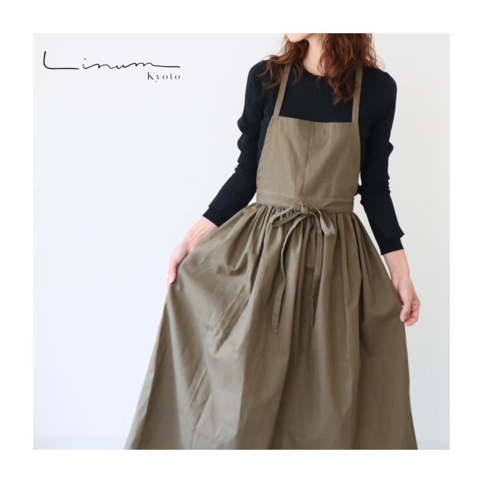 エプロン | 刺繍の森X-CLOTHES【公式通販サイト】 青色 刺繍入り