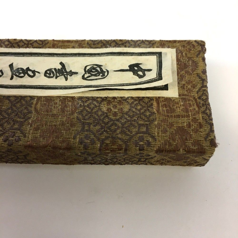 中国　上海　墨　曹素功　アンティーク　書道 新品】中国書画墨 徽歙曹素功堯千氏 南海軽膠松煙 上海墨廠製 古