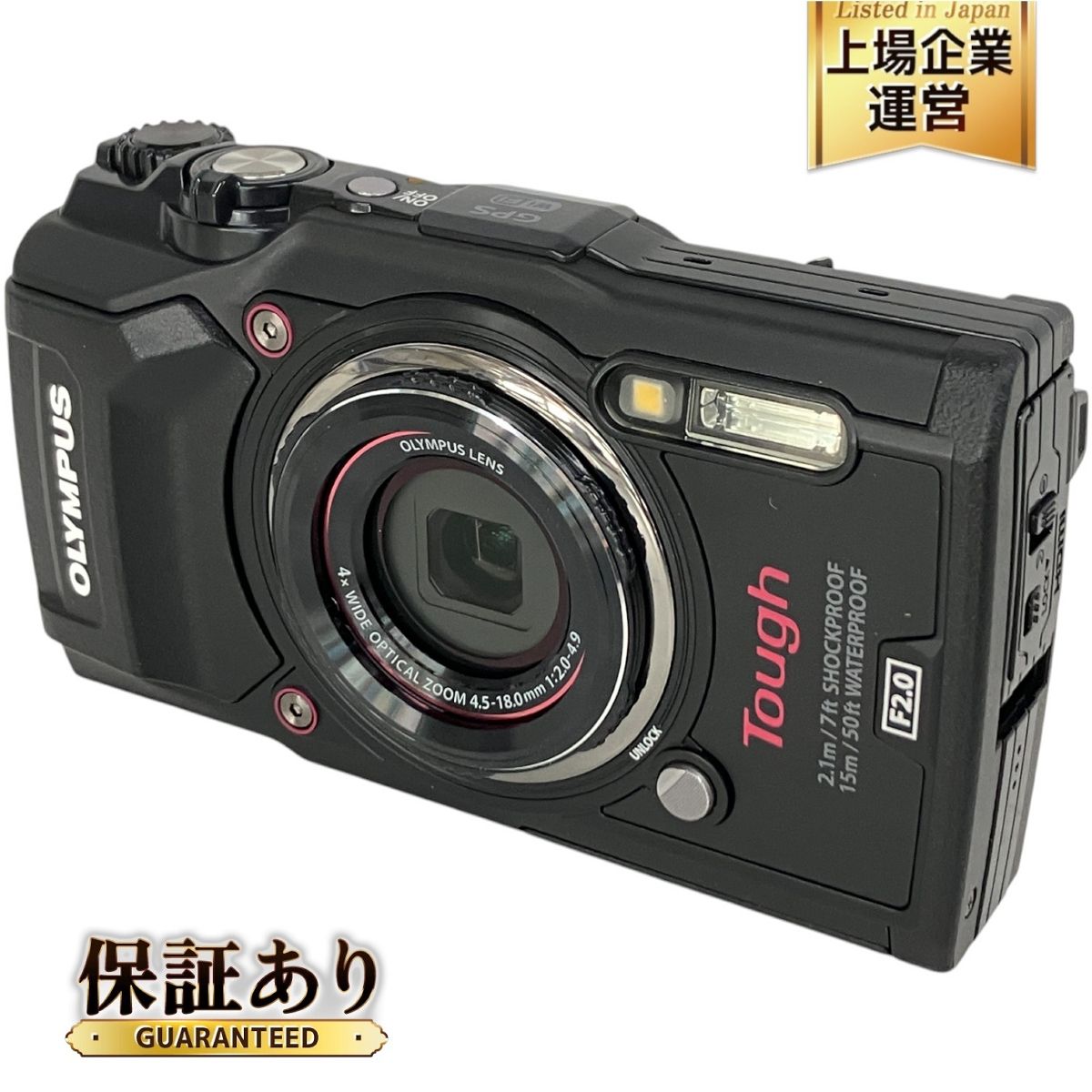 OLYMPUS Tough TG-5 コンパクトデジタルカメラ 良好 ファッション