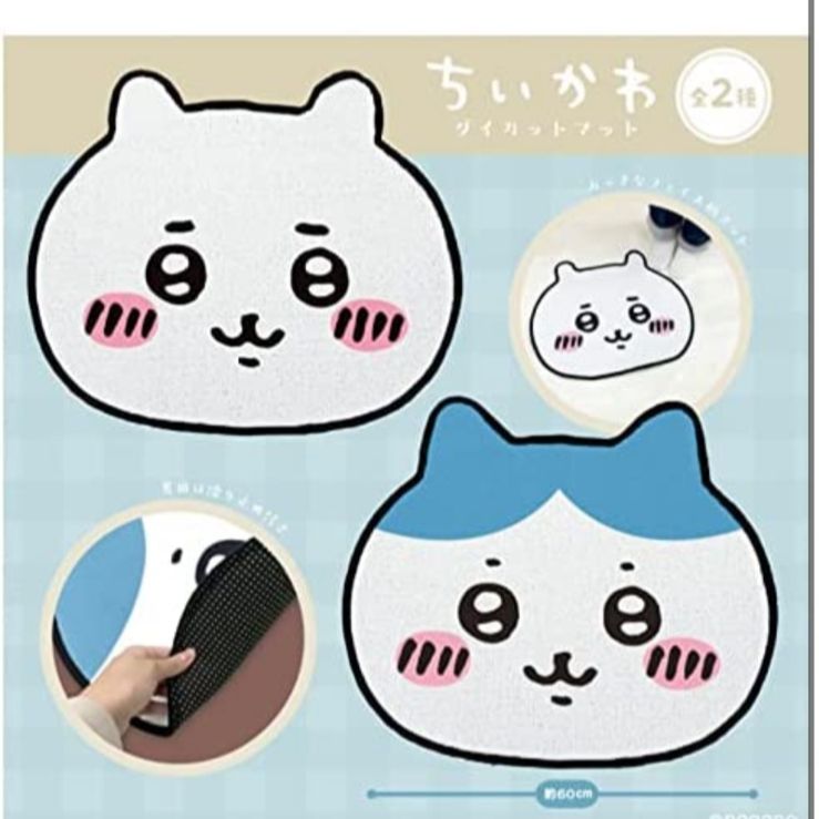 ちいかわ ダイカットマット 2種 ちかわ ハチワレ - メルカリ
