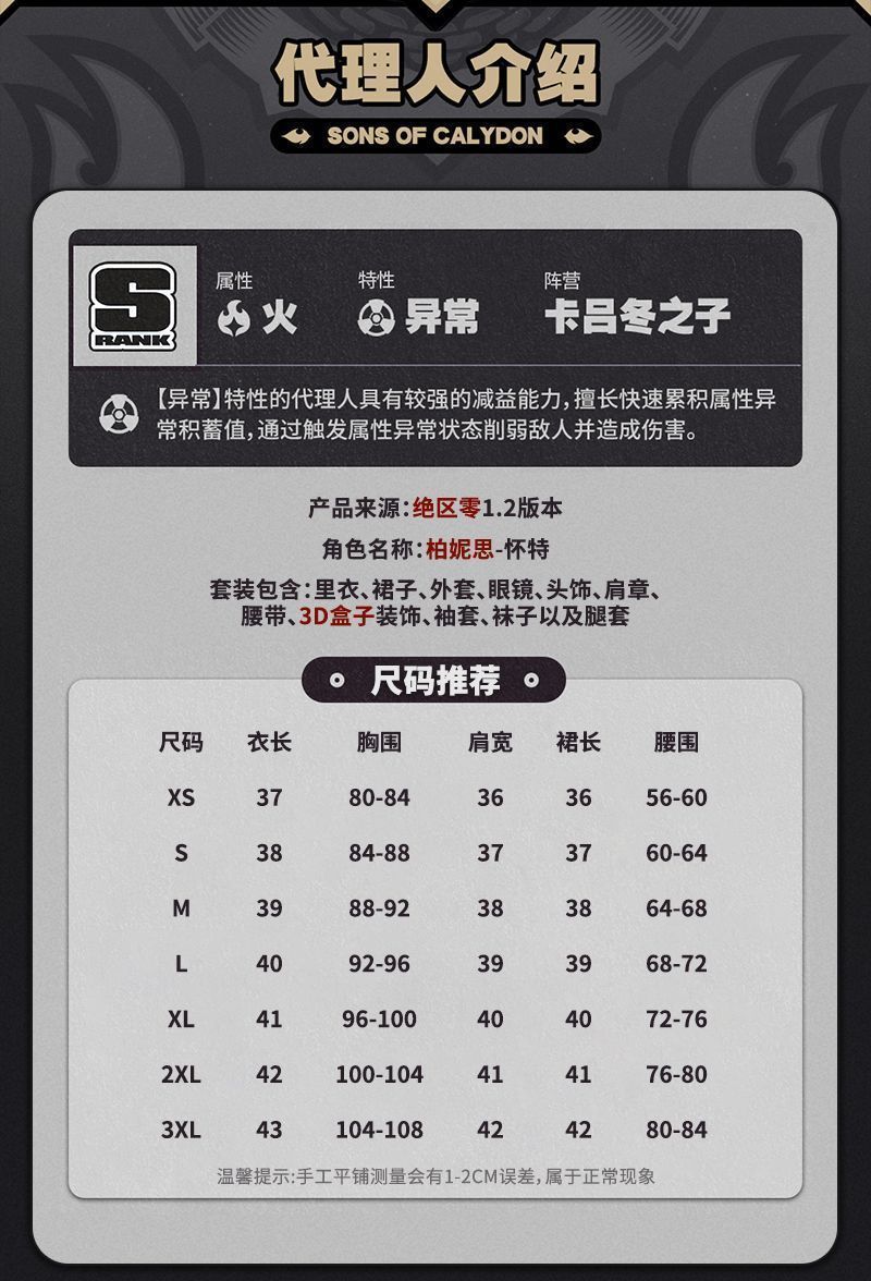 3D立体装飾付き 高品質素材