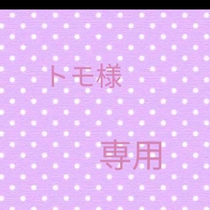 トモ様専用　防災頭巾カバー　背もたれあり　さくらんぼ　女子