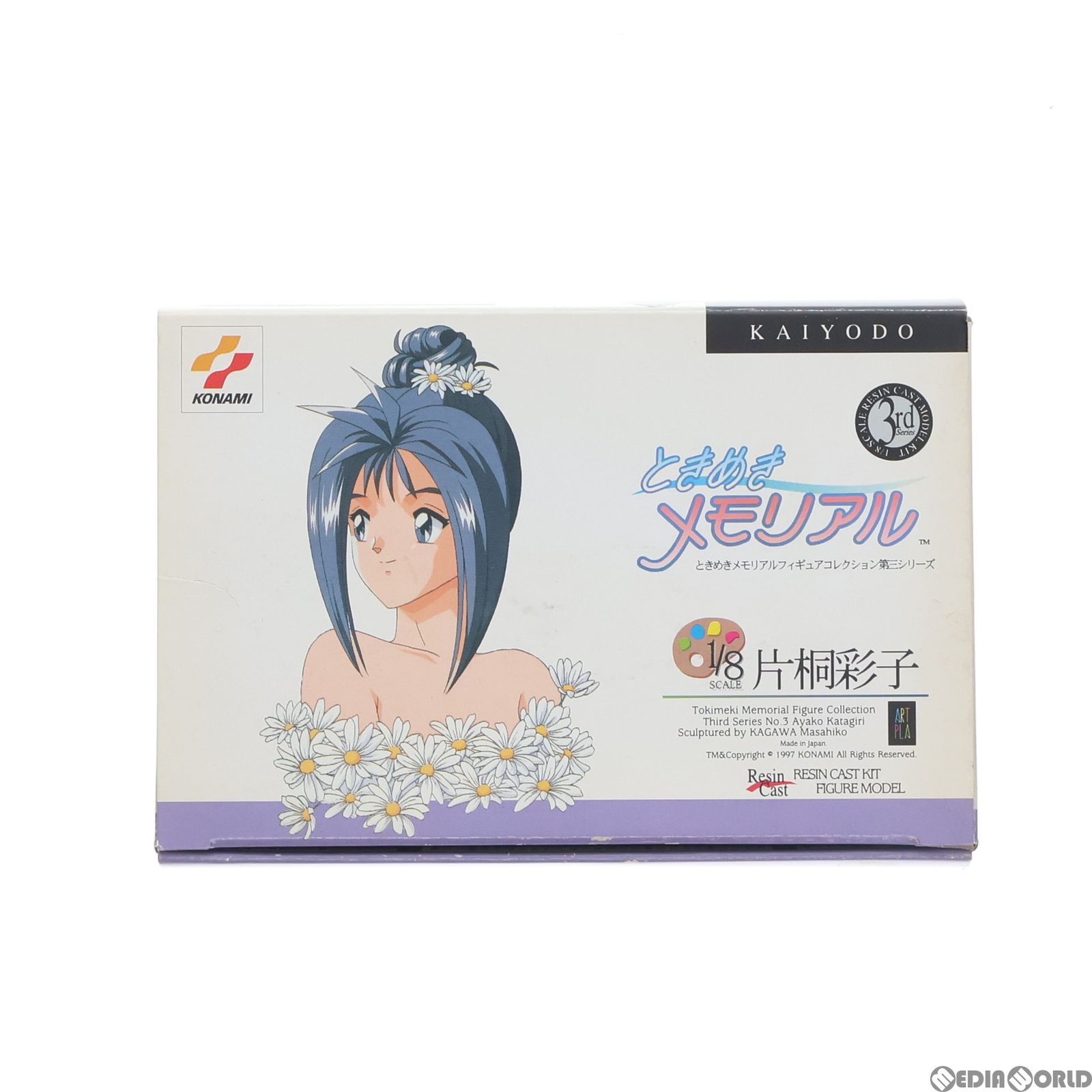 【激レア】ときめきメモリアル 海洋堂 [ 片桐彩子 ] ガレージキット 完成品 1/8 片桐彩子 3rdシリーズ | ガレキの大野さん