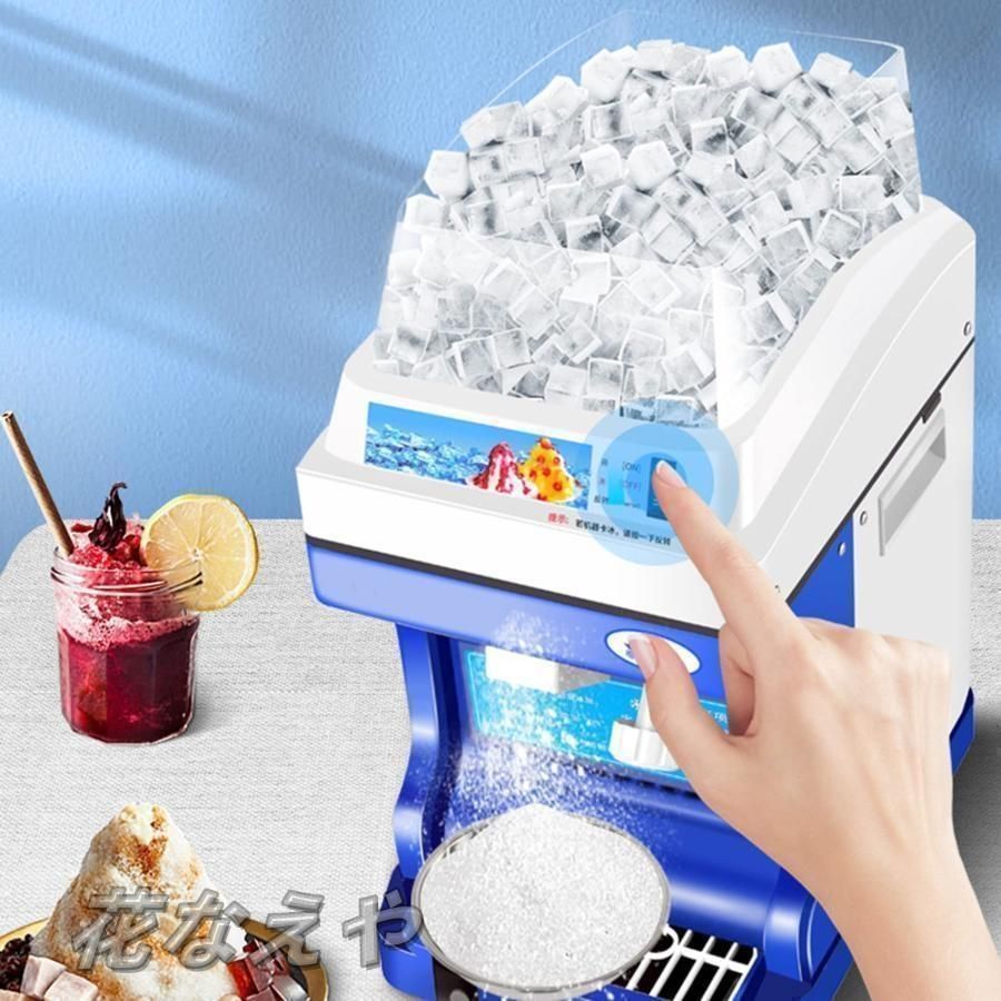 とろ雪かき氷機ふわふわ シャーベット