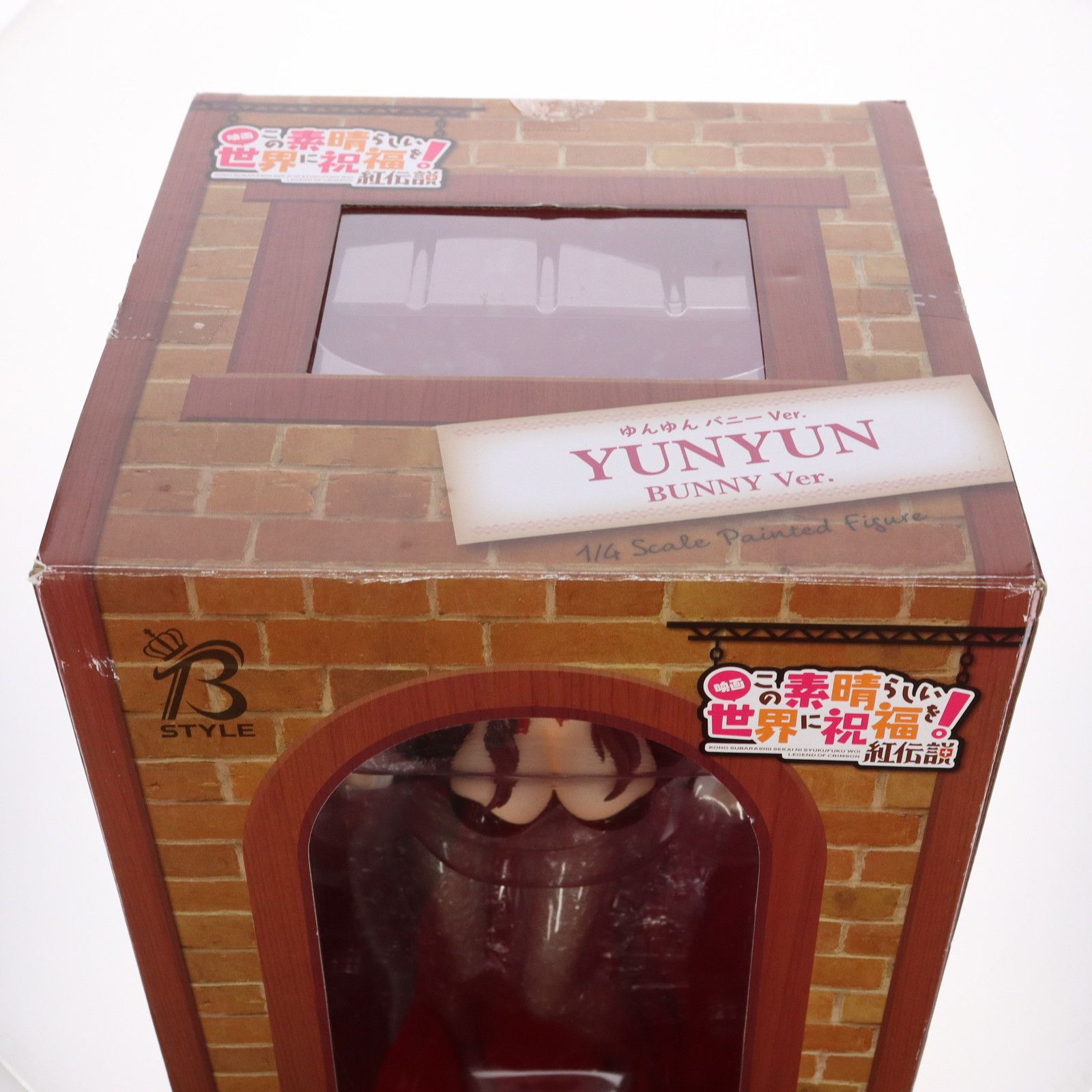 予約品2月発売　B-STYLE 映画 この素晴らしい世界に祝福を！紅伝説 ゆんゆん バニーVer. 1/4 完成品フィギュア[フリーイング]