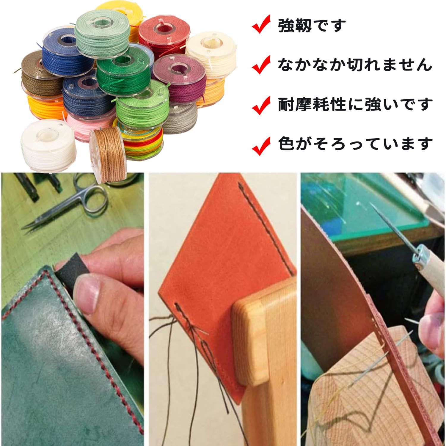 人気商品】DIY DIY 紐 紐 手作り ジュエリー用 ジュエリー用 手縫い ナイロン製 手芸用 手縫い糸 手縫い糸 革用 アクセサリー 25色セット  カラフル レザークラフト レザークラフト ロウ引き糸 蝋引き糸 - メルカリ