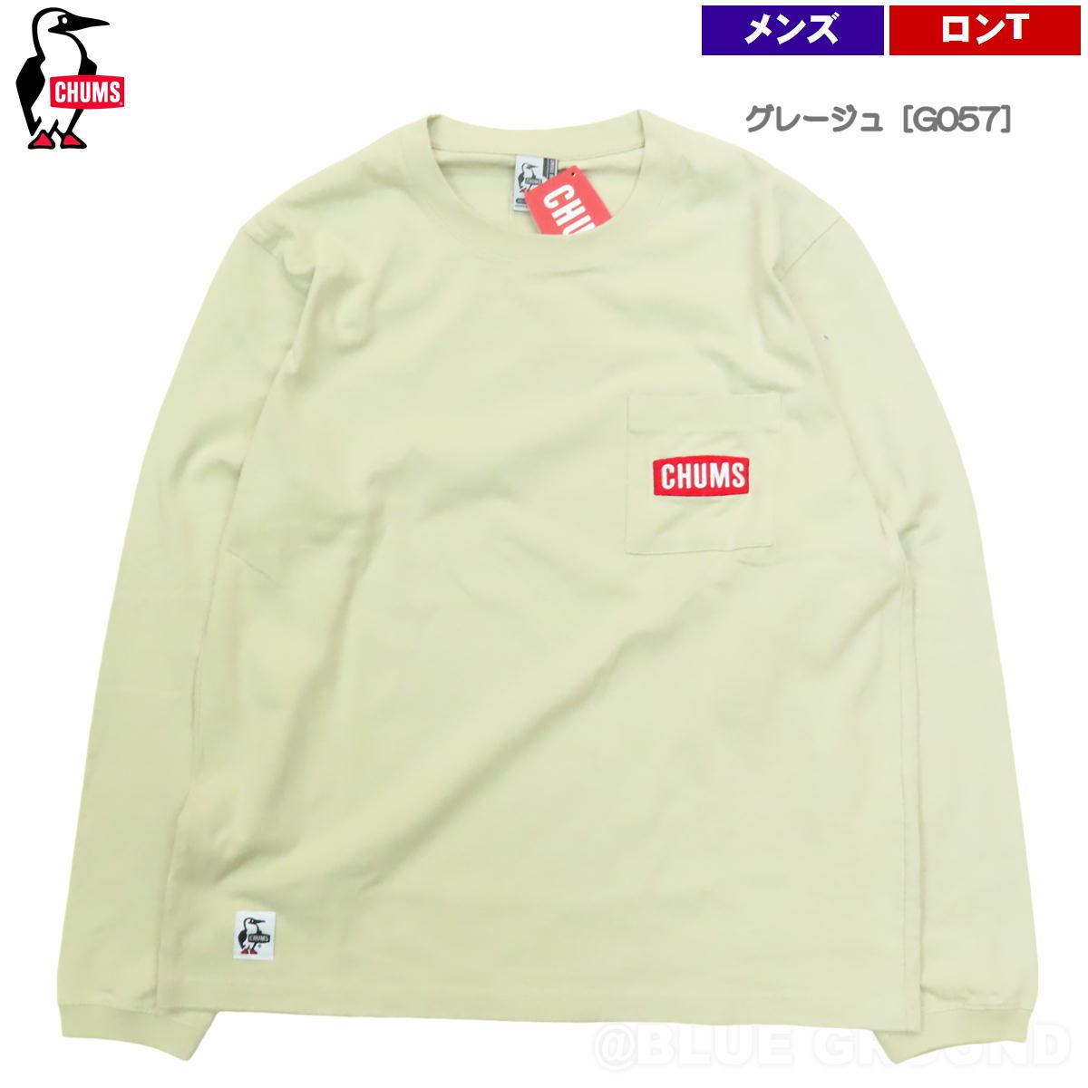 チャムス / チャムスロゴポケット ブラッシュド LSTシャツ メンズ グレージュ［G059］ XXL