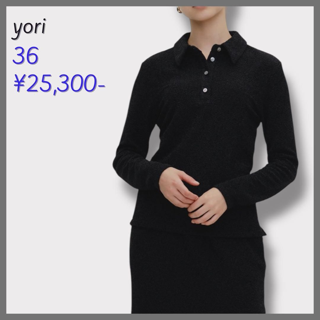 新品 yori ヨリ ラメポロカットソー ポロニット トップス 黒ブラック