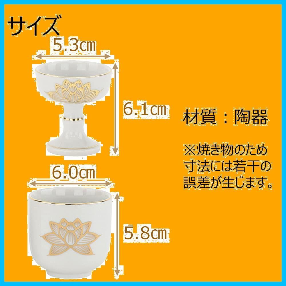 商品