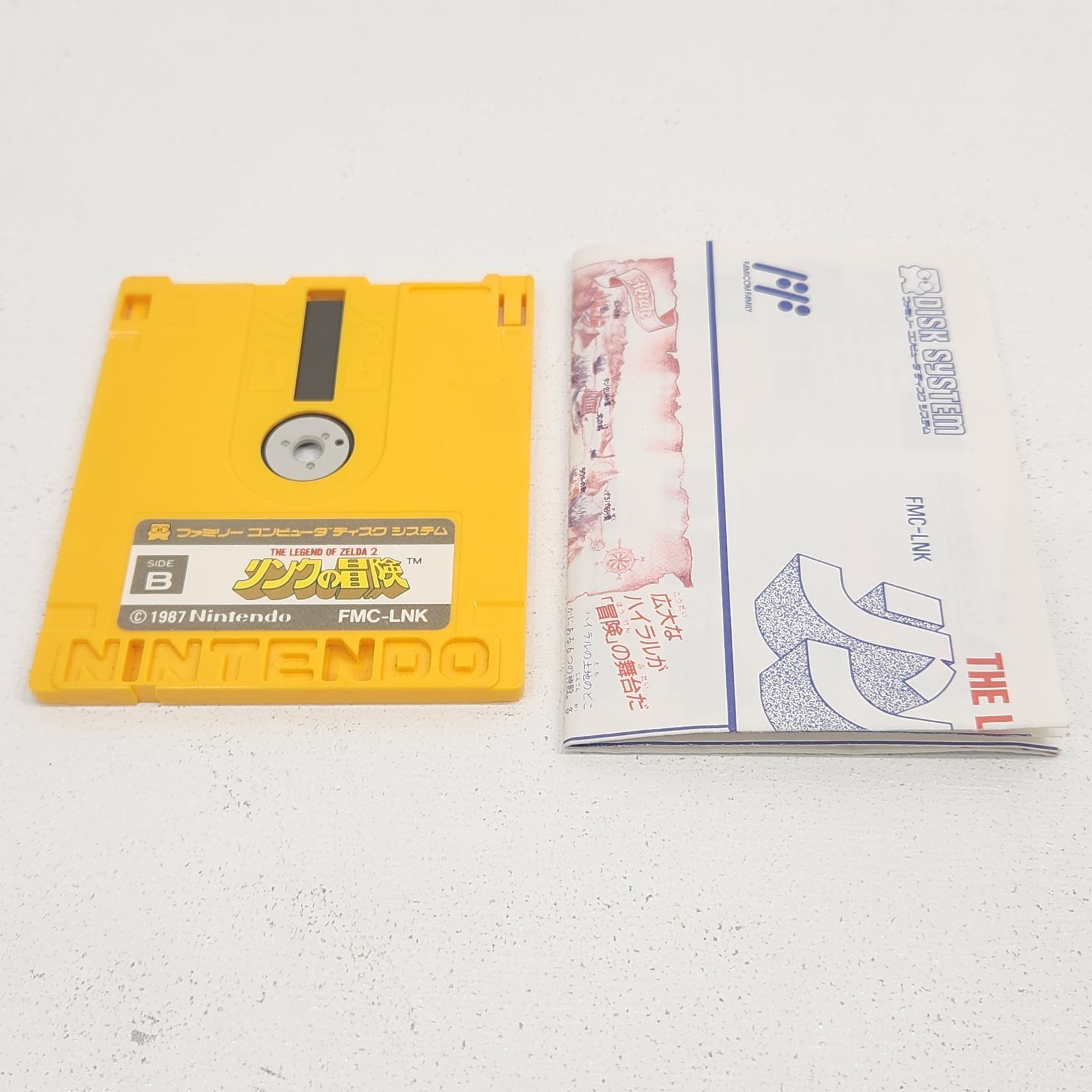 リンクの冒険