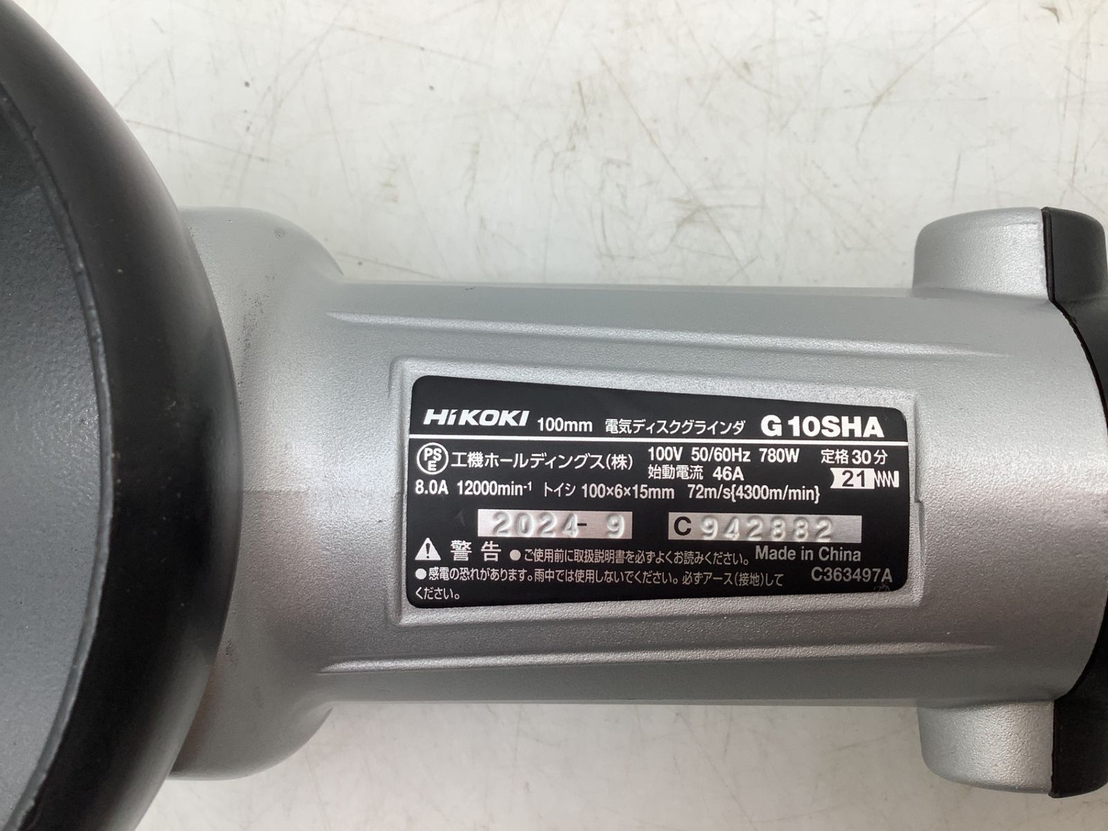 ハイコーキ 100mmディスクグラインダー