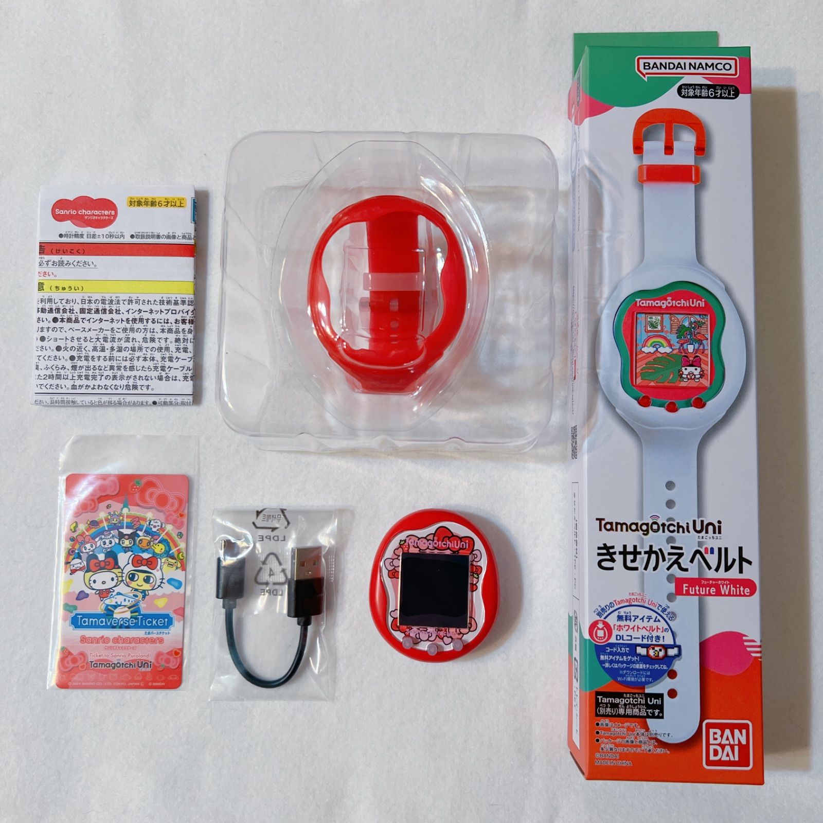 たまごっちuni たまごっちユニ 本体 ＋別売り白着せ替えベルト