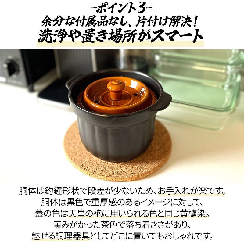 土鍋