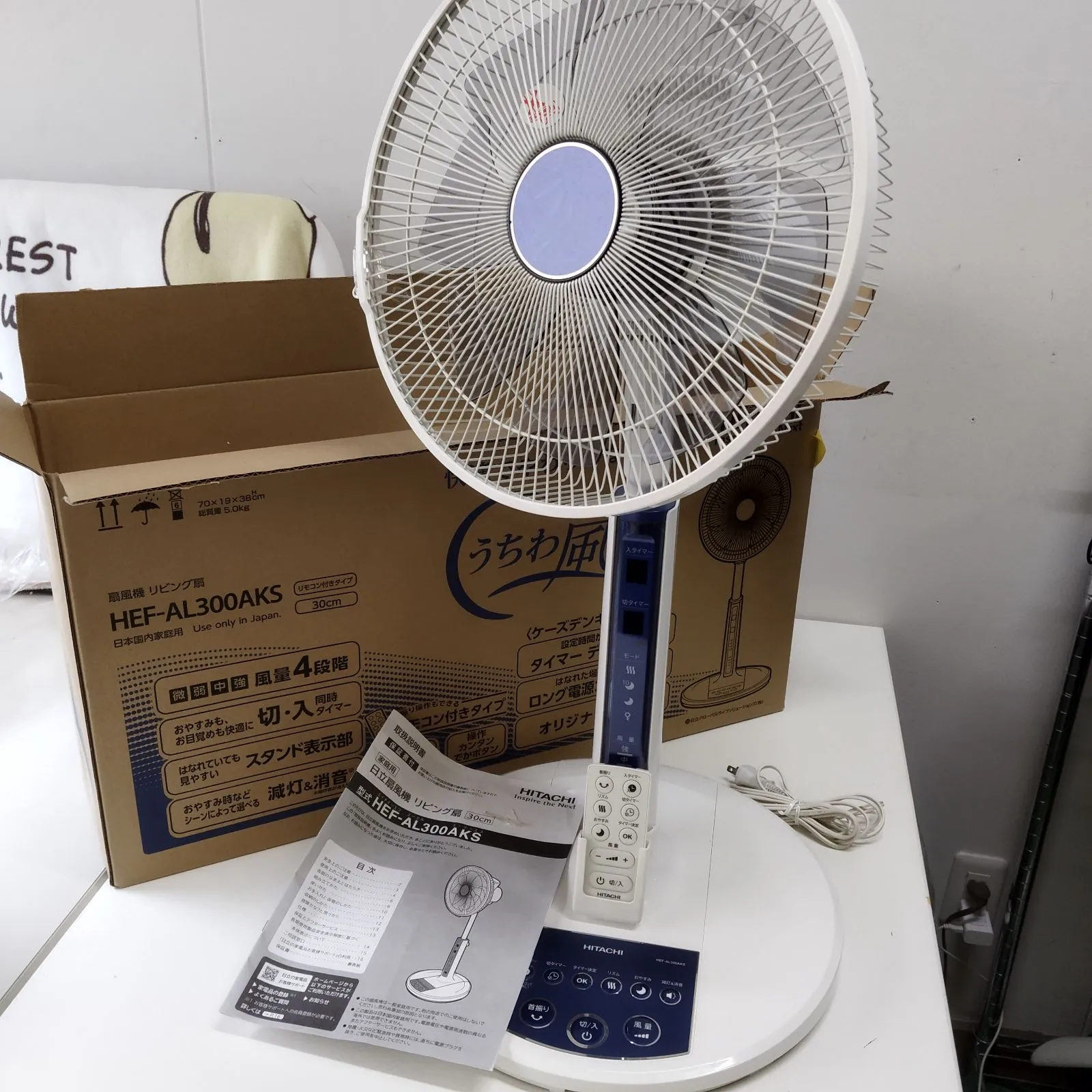 【即購入OK】日立扇風機 al300g_product_2.jpg