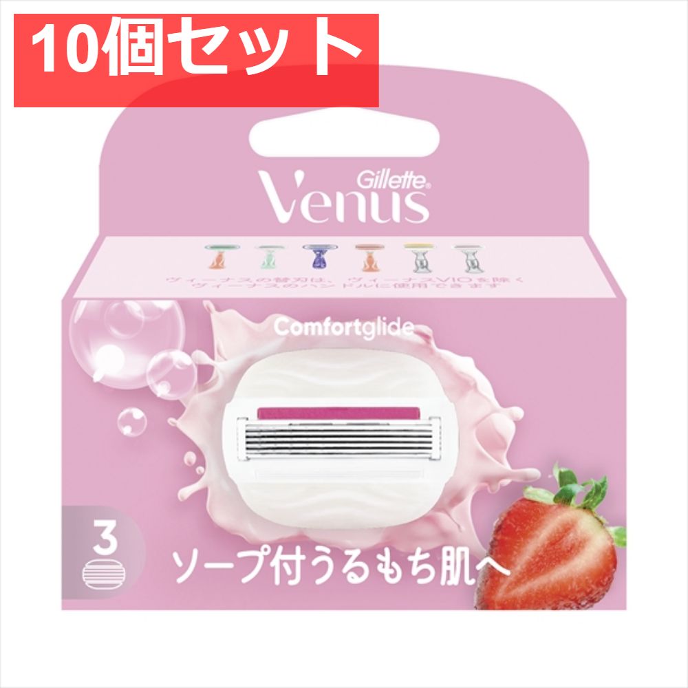 ヴィーナス うるもち肌イチゴ畑の香り替刃3Ｂ 10個セット