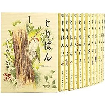【中古】とりぱん コミック 1-20巻セット (ワイドKC モーニング)