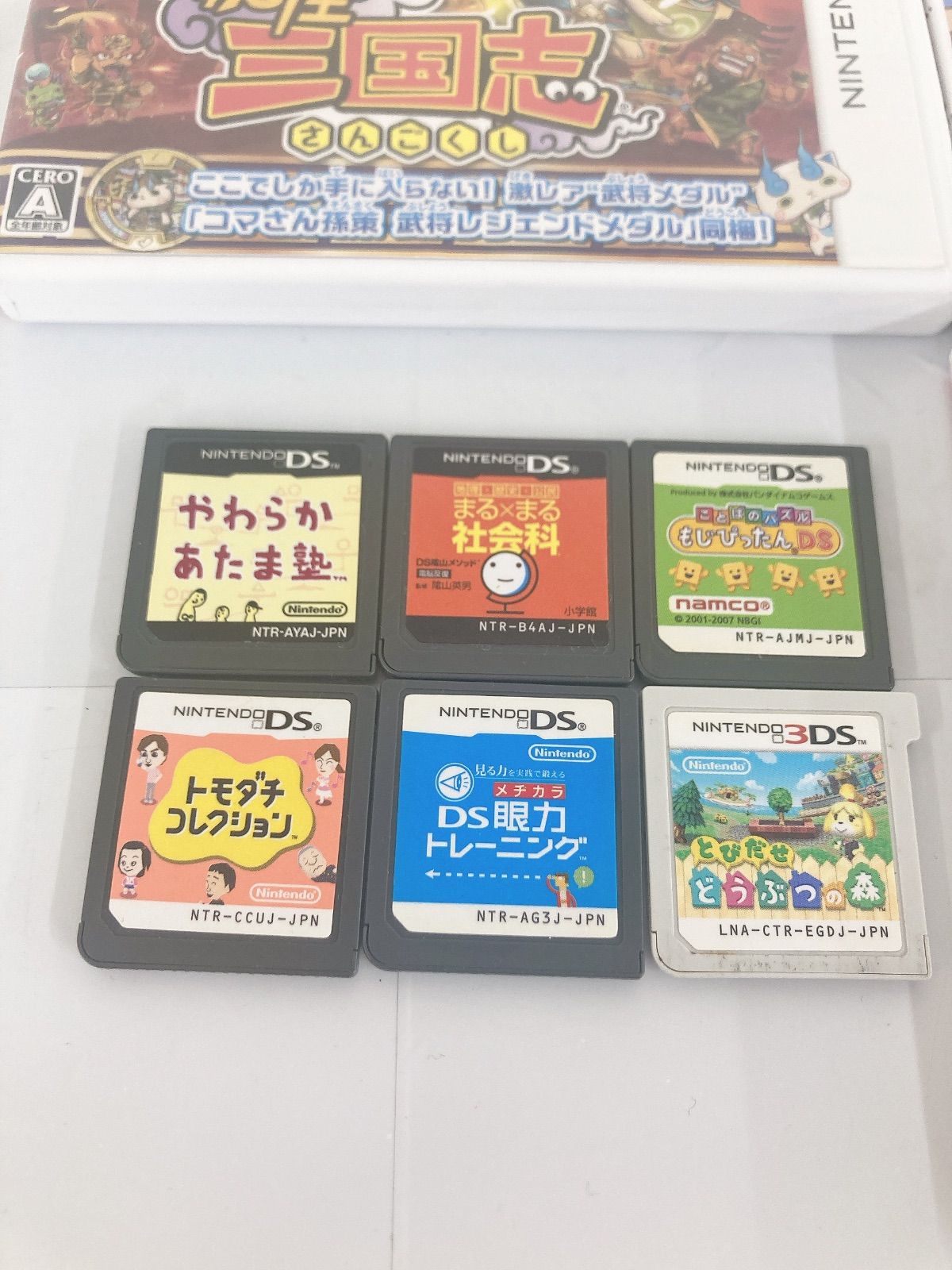 値下げ　3DSゲームソフト13本まとめ売り Nintendo DS 3DS ソフト 13本 まとめ売り【ゲームソフト】【1