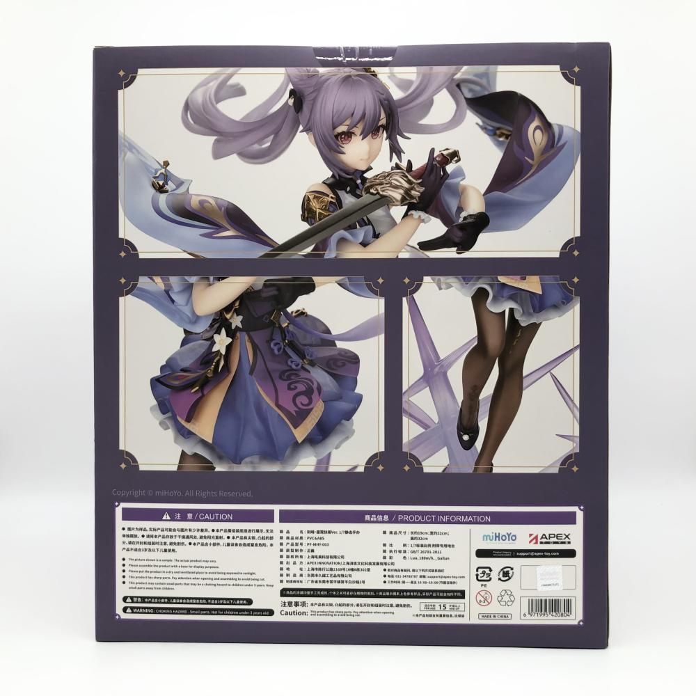 中古】未開封 APEX TOYS 原神 1/7 刻晴 疾雷快雨Ver.[17] - メルカリ
