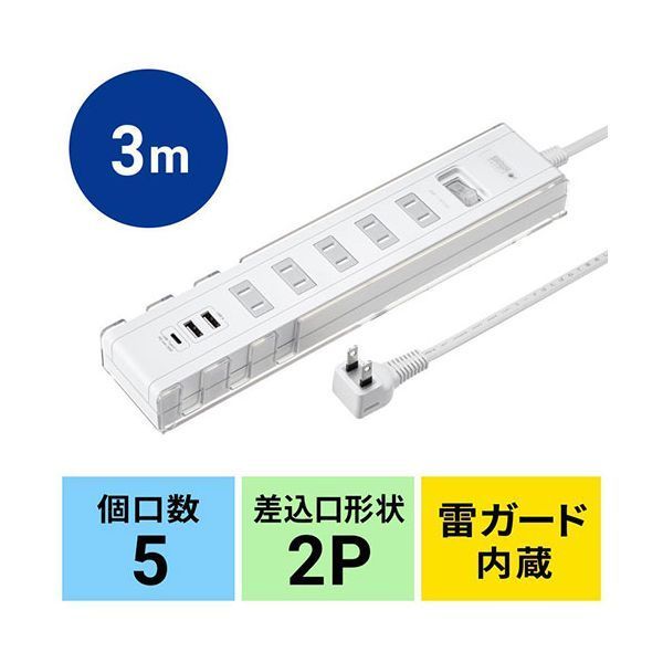 ホワイト TAP-B47UC-3W