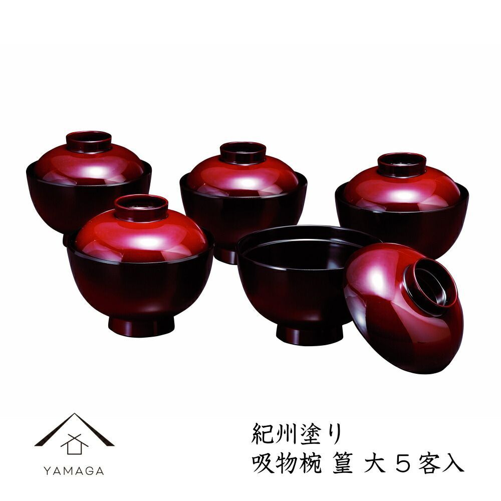 輪島塗夫婦椀 松沈金 大向高洲堂 福久勝利作 朱・黒塗 天 輪島塗夫婦椀