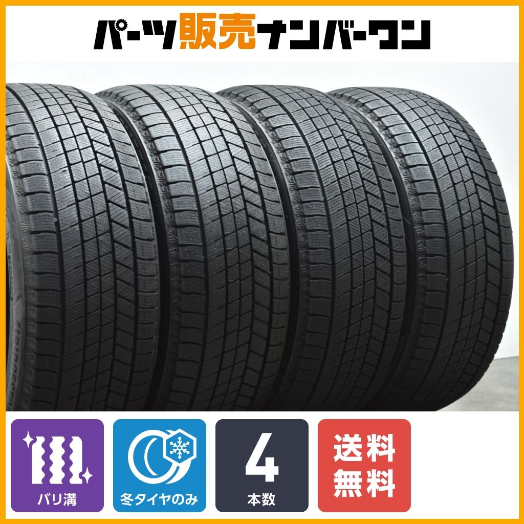 9.5分山 超バリ溝】ブリヂストン ブリザック VRX3 235/40R19 4本セット