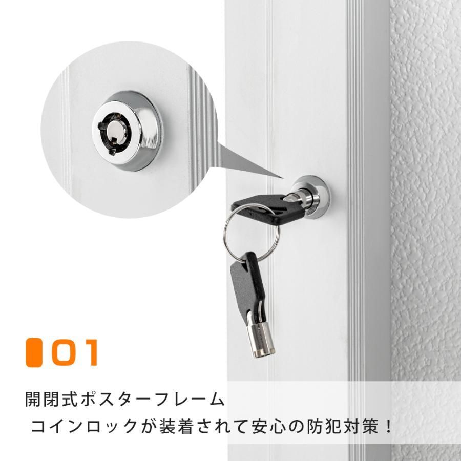 屋外仕様 防犯鍵付