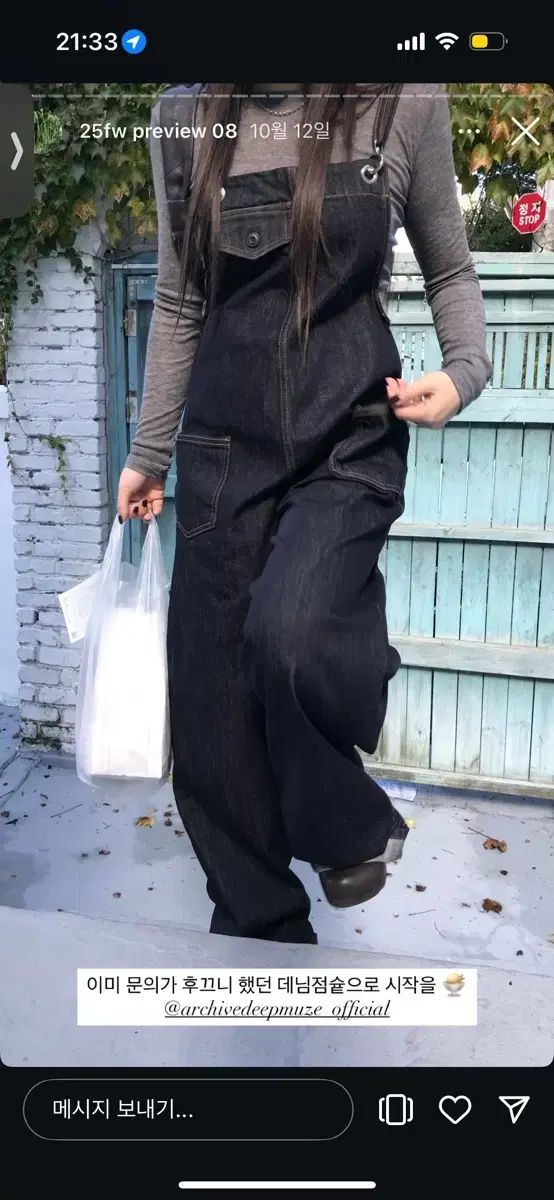 ディープミューズ マークィドリー エイムホップメイク デニム オールインワン