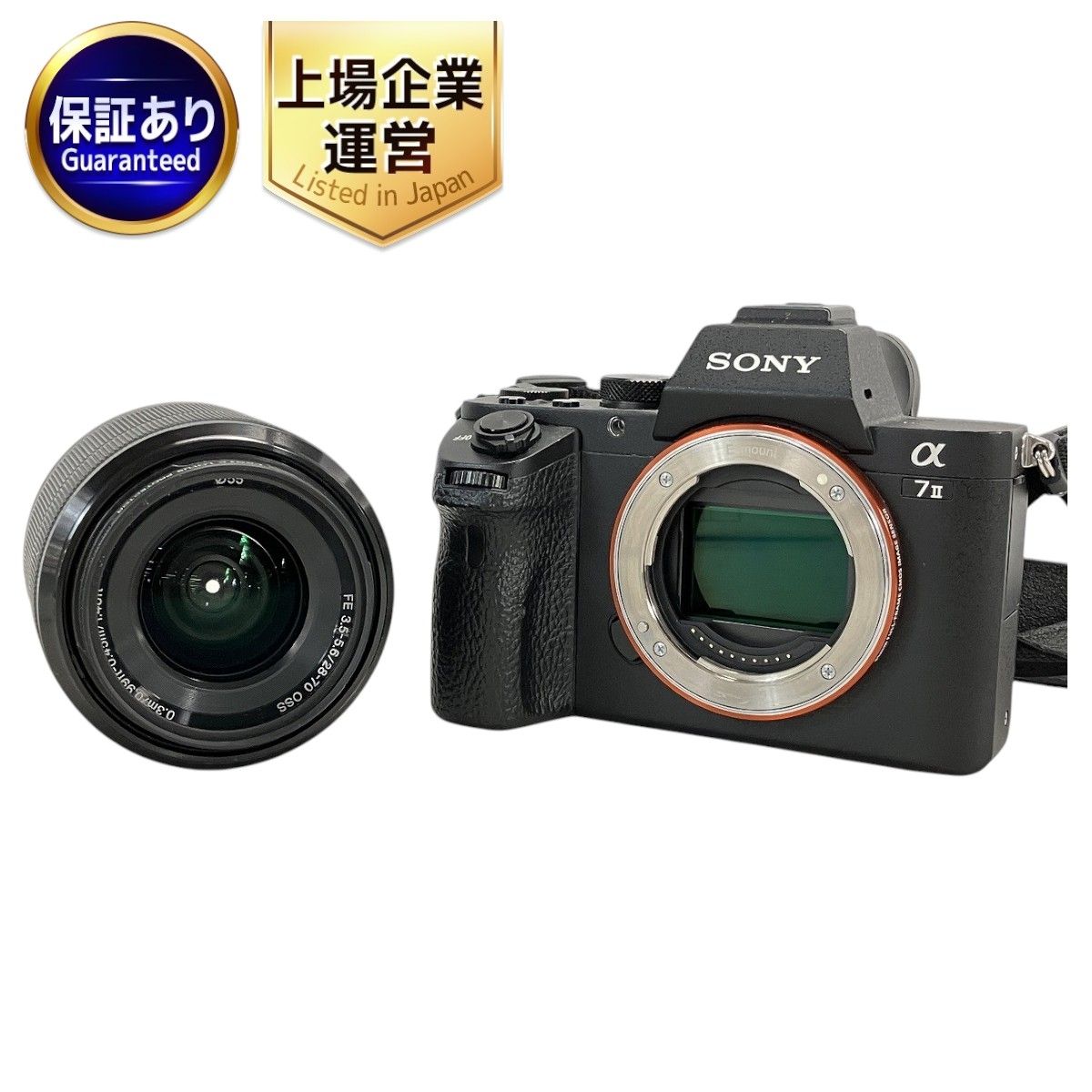 SONY ILCE-7M2 α7II デジタル一眼カメラ FE 28-70mm F3.5-5.6 カメラレンズセット ソニー 中古 W9596985  - メルカリ