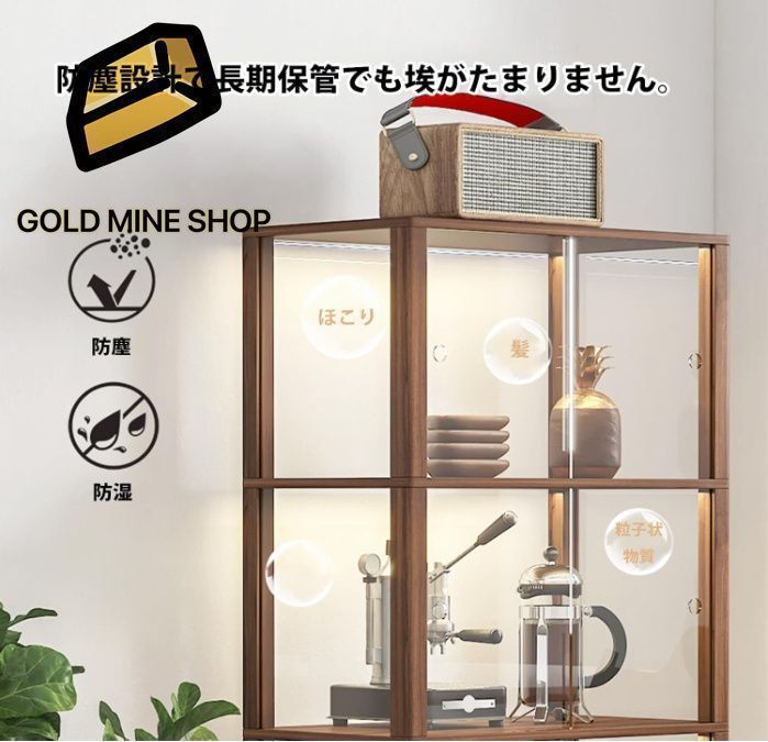 コレクションケース